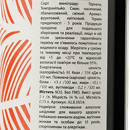 Вино Finca Lassira Tinto Tempranillo & Garnacha червоне сухе 0.75 л - мініатюра 3