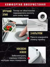 Складна обробна дошка 3в1 трансформер для миття та нарізання овочів, біла (7822598758) - мініатюра 6