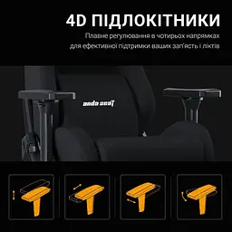 Ігрове крісло Anda Seat Kaiser Frontier XL Black (AD12YXL-17-B-F-B02) - мініатюра 10