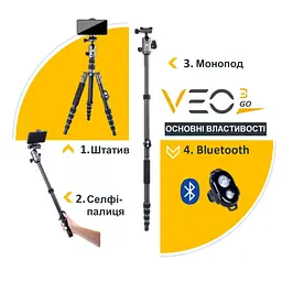 Штатив Vanguard VEO 3GO 204AB (VEO 3GO 204AB), Чорний - мініатюра 14