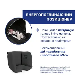 Автокрісло Chicco Kory Plus i-Size Чорне (8058664181452) (87146.45) - мініатюра 5