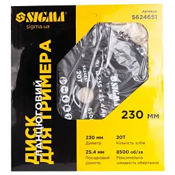 Ніж для тримера Sigma 230x25.4мм 20Т ланцюговий (5624651) - мініатюра 5