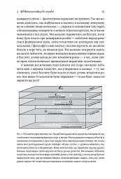 Повний кінець *на думку астрофізиків - мініатюра 8