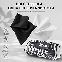 Серветки для прибирання Добра Господарочка Black&White Вологі Універсальні 64 шт. (4820086524247) - мініатюра 2