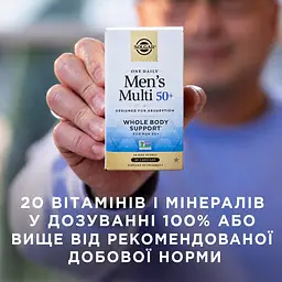 Вітаміни та мінерали One Daily Men's Multi 50+, 60 капсул Solgar vit0004490 - мініатюра 6