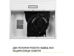 Витяжка WEILOR WPL 6092 WH - мініатюра 8