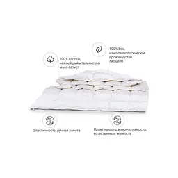 Ковдра MirSon антиалергенна Тенцель (Modal) №1351 Luxury Exclusive Літня 200x220 см (2200001528888) - мініатюра 2