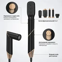 Стайлер Inspire WT-631 5в1 - мініатюра 2
