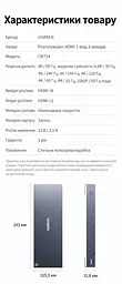 HDMI-розгалужувач UGREEN CM714 спліттер HDMI 2.1 1 вхід і 8 виходів дублювання одного зображення на 8 екранах 8K 60 Гц і 4K 240 Гц для 8K 60 Гц і 4K 240 Гц (25860) - мініатюра 5