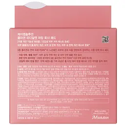 Тонер-педи з PDRN для пружності шкіри JMsolution Collagen PDRN Firming Toner Pads 100 шт. - мініатюра 9