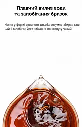 Чахай Samadoyo LV01A-500 Чаювальник, 500 мл - мініатюра 7