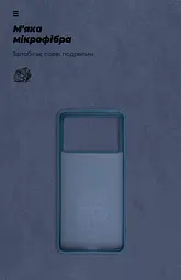 Чехол ArmorStandart ICON для Xiaomi Poco F6 Pro Dark Blue (ARM73517) - мініатюра 4