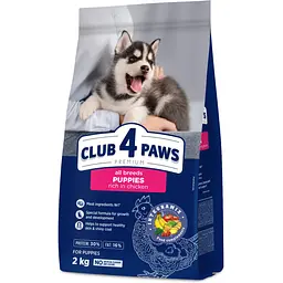 Сухий корм для цуценят Club 4 Paws Premium з куркою 2 кг (B4540111)