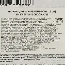 Цукерки шоколадні L'Heritage Chocolates червоні 210 г - мініатюра 4
