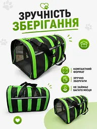 Сумка-переноска для собак та котів 35×21×24 см чорного кольору із зеленими смугами (49676063) - мініатюра 5