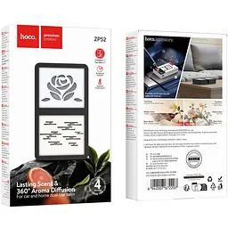 Ароматизатор у машину Hoco ZP52 Butterfly Osmanthus + gardenia - мініатюра 6