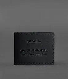 Шкіряна обкладинка для посвідчення інваліда війни Чорна - мініатюра 2