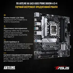 Персональний комп'ютер Artline Business B57 (B57v34) - мініатюра 3