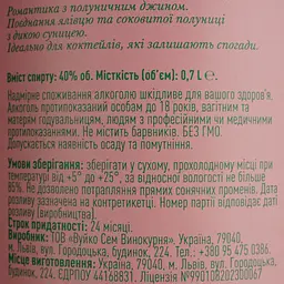 Джин Spogad 23 Pink 40% 0.7 л - мініатюра 4