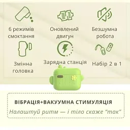 Вакуумний кліторальний стимулятор I’MCUM Secret AirPods Вібратор 2 в 1 у вигляді кейсу для навушників Зелений (7970379617679) - мініатюра 9