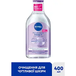 Міцелярна вода NIVEA заспокійлива для чутливої шкіри 400 мл - мініатюра 2