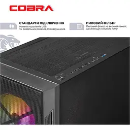Комп'ютер Cobra Gaming (I245KF.64.S1.59.25604) [162117] - мініатюра 7