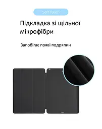 Чохол-книжка ArmorStandart Smart Case для Apple iPad Pro 11" 2020-2022 Black [74392] - мініатюра 3