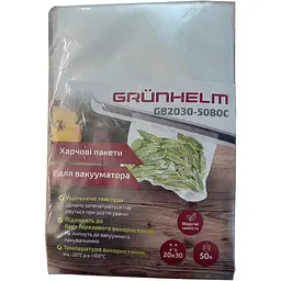 Харчові пакети для вакууматора Grunhelm GB2030-50BOC 20 х 30 см 50 шт. (152778)