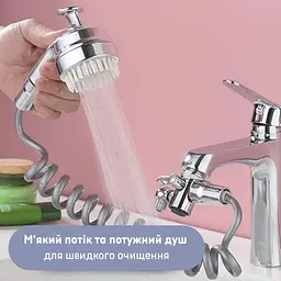 Насадка на кран із душем 3 в 1 - мініатюра 3