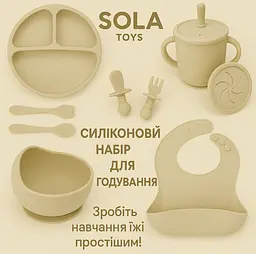 Силіконовий набір посуду для годування дітей ( 9 елементів) тарілка , мисочка, поїльник, ложка, виделка, нагрудник - мініатюра 2