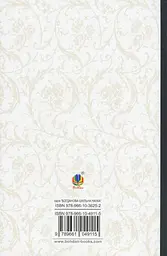 Чорна рада: хроніка 1663 року - Куліш Пантелеймон (978-966-10-4911-5) - мініатюра 2
