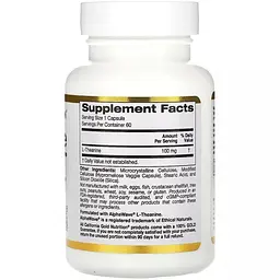 L-теанін California Gold Nutrition L-Theanine Featuring AlphaWave 100 мг 60 вегетаріанських капсул - мініатюра 2