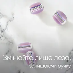 Уцінка. Змінні картриджі для гоління Gillette Venus ComfortGlide Breeze 4 шт. - мініатюра 5