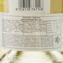 Вино Marchesi Mazzei Zisola Azisa Sicilia DOC, біле, сухе, 0,75 л - мініатюра 3