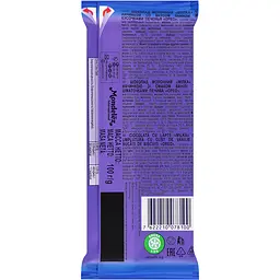 Набір: Шоколад молочний Milka з горіхом 90 г + Шоколад Milka з молочною начинкою зі смаком ванілі та шматочками печива Oreo 100 г - мініатюра 3