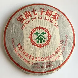 Елітний Шу пуер Yunnan Chi Tse Been Cha 2005 року млинець 357 г - мініатюра 2