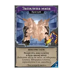 Настільна гра Geekach Games Промо карта Запилена мапа до гри Кланк! Катакомби (укр.) (GKCH105PR)