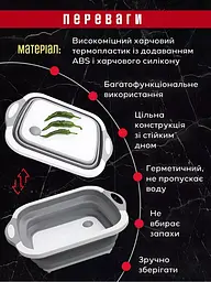 Складна обробна дошка 3в1 трансформер для миття та нарізання овочів, біла (7822598758) - мініатюра 3