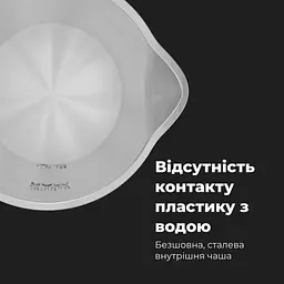 Електрочайник AENO AEK0008S - мініатюра 12