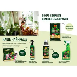 Торфосуміш універсальна COMPO Complete® 5 л - мініатюра 12