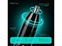 Тример Liberton LTR-7901 - мініатюра 6