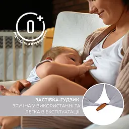 Подушка для вагітних та годування Sei Design трикотаж гіпоалергенна, наволочка з бавовни на блискавці сірий-беж 30 х 190 см (8000036178*002) - мініатюра 10