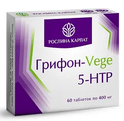 Програма схуднення 1 курс, Ідеал боді універсал, Лімфорен, Чистоксин, Біфідолактин-Д симбіотик, Грифон-Vege 5HTP, - мініатюра 7