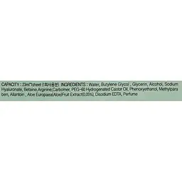 Маска для обличчя FarmStay Visible Difference Mask Sheet Aloe 23 мл - мініатюра 3