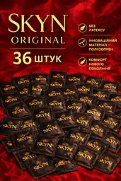 Презервативи Skyn Original безлатексні 36 шт поштучно — поліізопренові презервативи з природними відчуттями