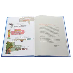 Книга Ненудна наука - Бертран Фішу Vivat (9789669821744) - мініатюра 4