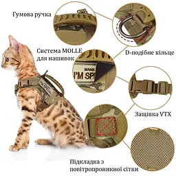 Шлейка для котів Harness, тактичний жилет з ручкою (35-48 см), Камуфляж - мініатюра 2
