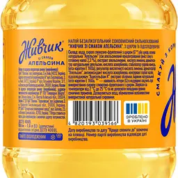 Напій безалкогольний соковмісний Живчик Апельсин 1 л - мініатюра 4
