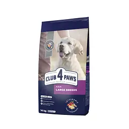 Сухий корм для собак Club 4 Paws Преміум. Для великих порід 14 кг(UP) (4820215366298/4820083909641)