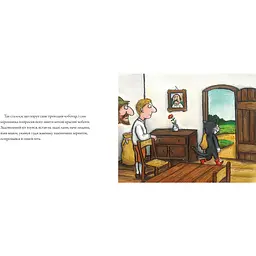 Дитяча книга Артбукс Чарівні казки Кіт у чоботях - Аксель Шеффлер (9786175230596) - мініатюра 2